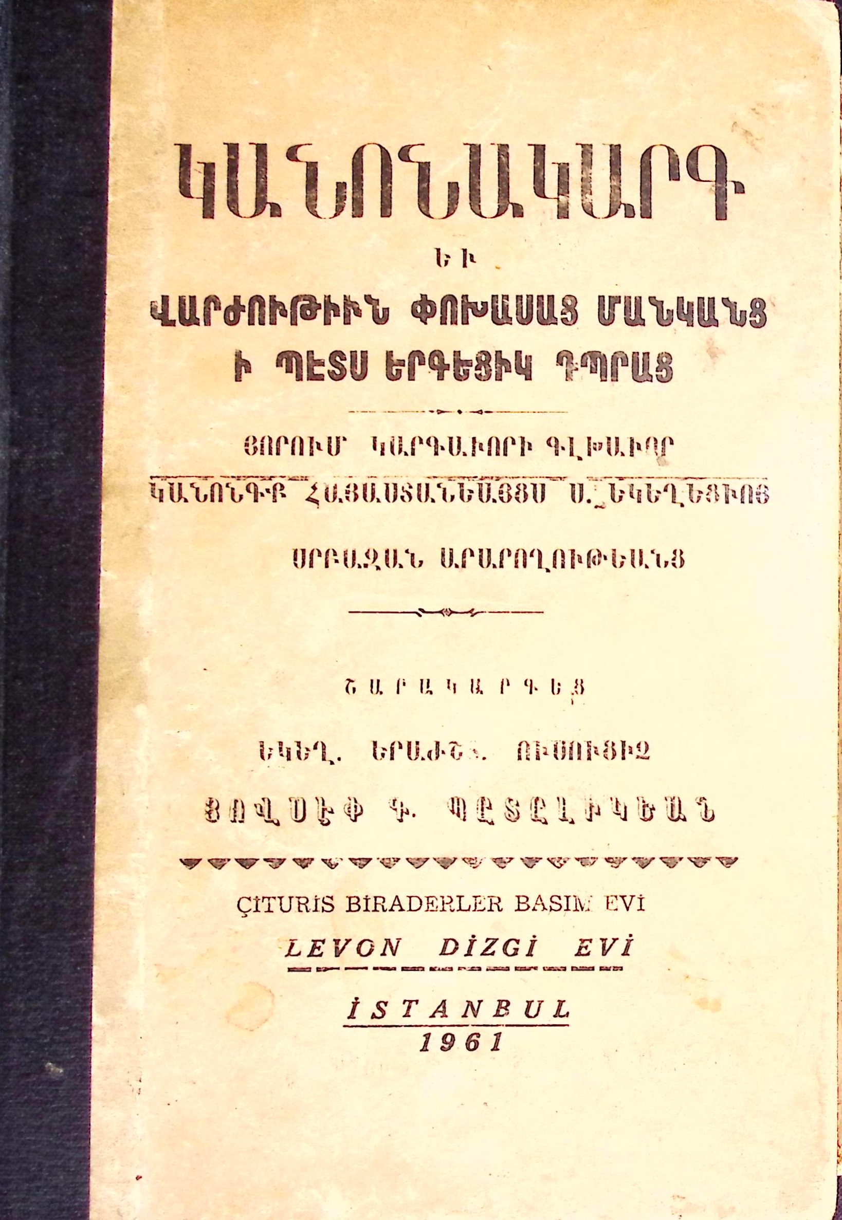 book-image